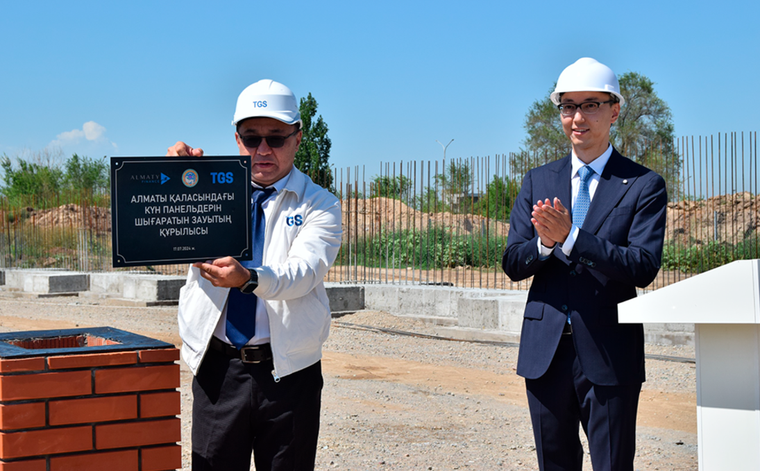 Церемония закладки капсулы на заводе по производству ФЭМ